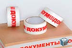 Скотч лента в Челябинске